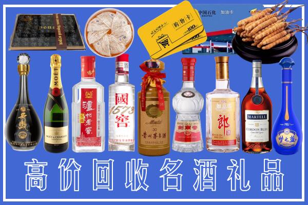 广信区回收烟酒