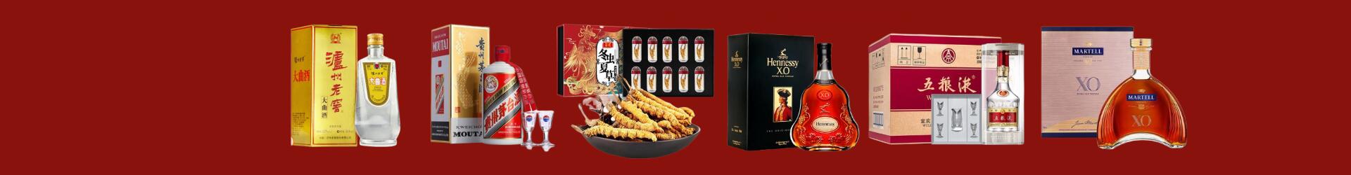 广信区德才烟酒经营部