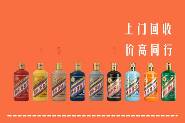 广信区回收茅台酒