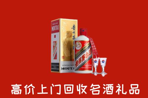 广信区回收茅台酒