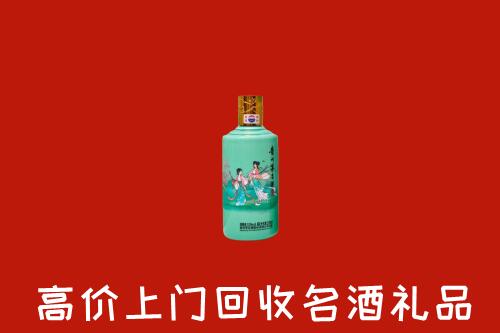 高价求购：广信区回收24节气茅台酒