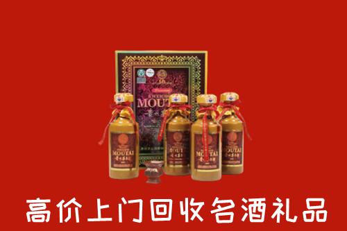 广信区回收50年茅台酒