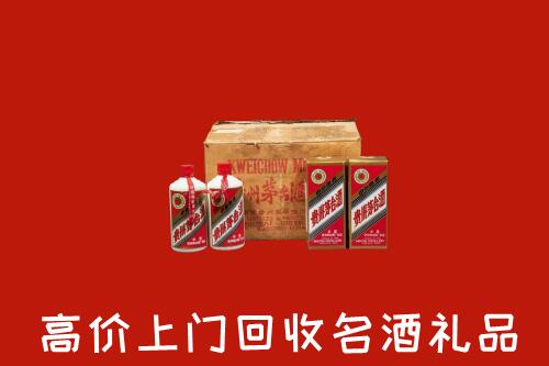 广信区回收铁盖茅台酒