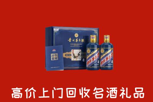 广信区回收生肖茅台酒