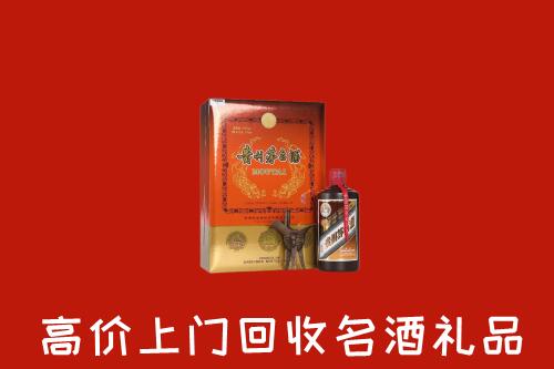 广信区回收贵宾特制茅台酒