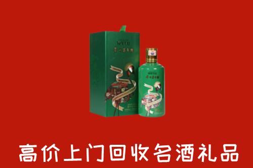 广信区回收出口茅台酒