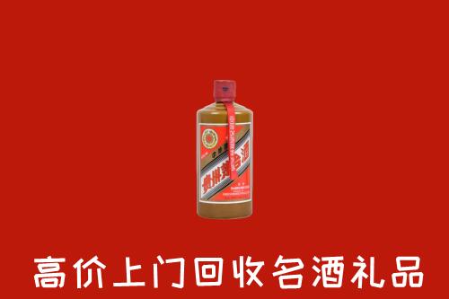 广信区回收陈酿茅台酒