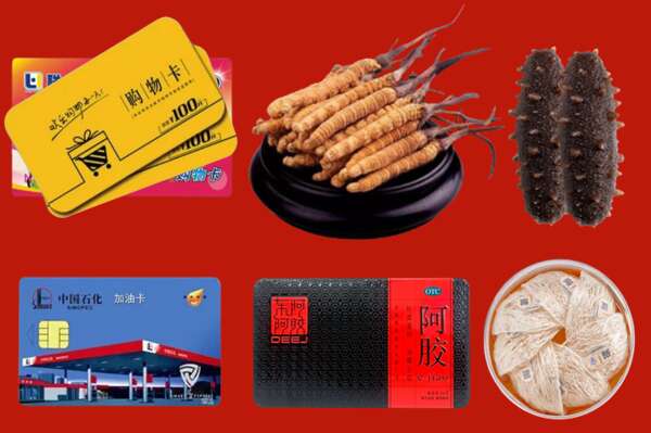 广信区烟酒回收礼品