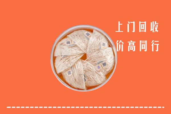广信区回收燕窝
